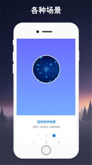 点亮app苹果破解版点亮rtb交易所下载苹果版-第1张图片-太平洋在线下载