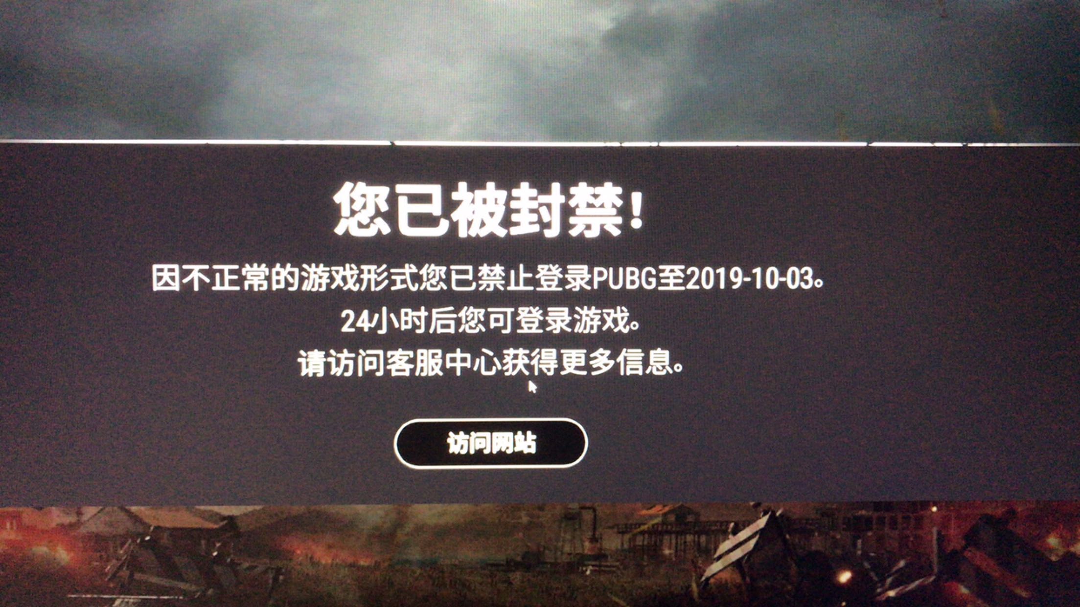 pubg有苹果电脑版吗苹果电脑可以玩绝地求生吗