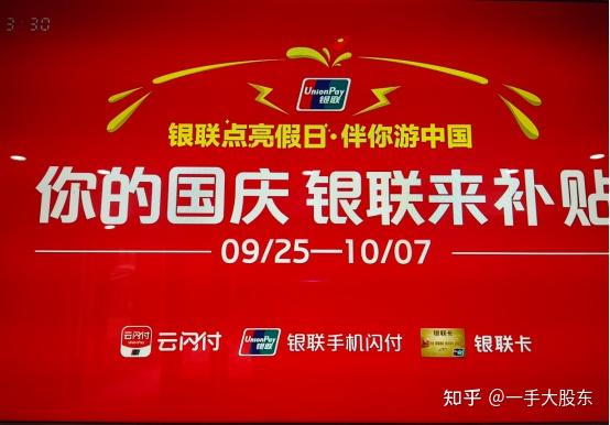 国庆客户端广告投放百度广告投放平台官网-第1张图片-太平洋在线下载