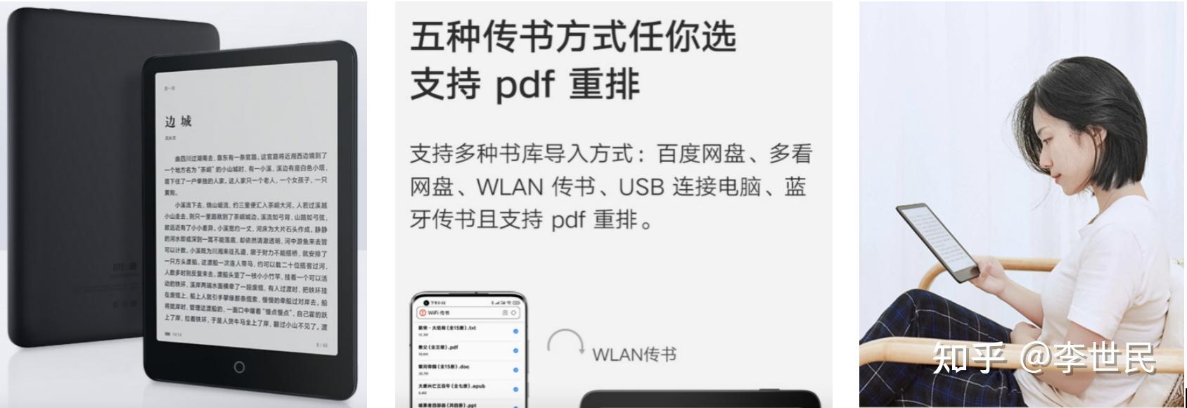 当当电子书电脑客户端当当网上购书官方旗舰店-第1张图片-太平洋在线下载