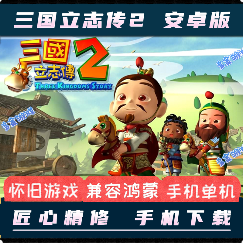 game手机版安卓版game下载安装手机版-第1张图片-太平洋在线下载