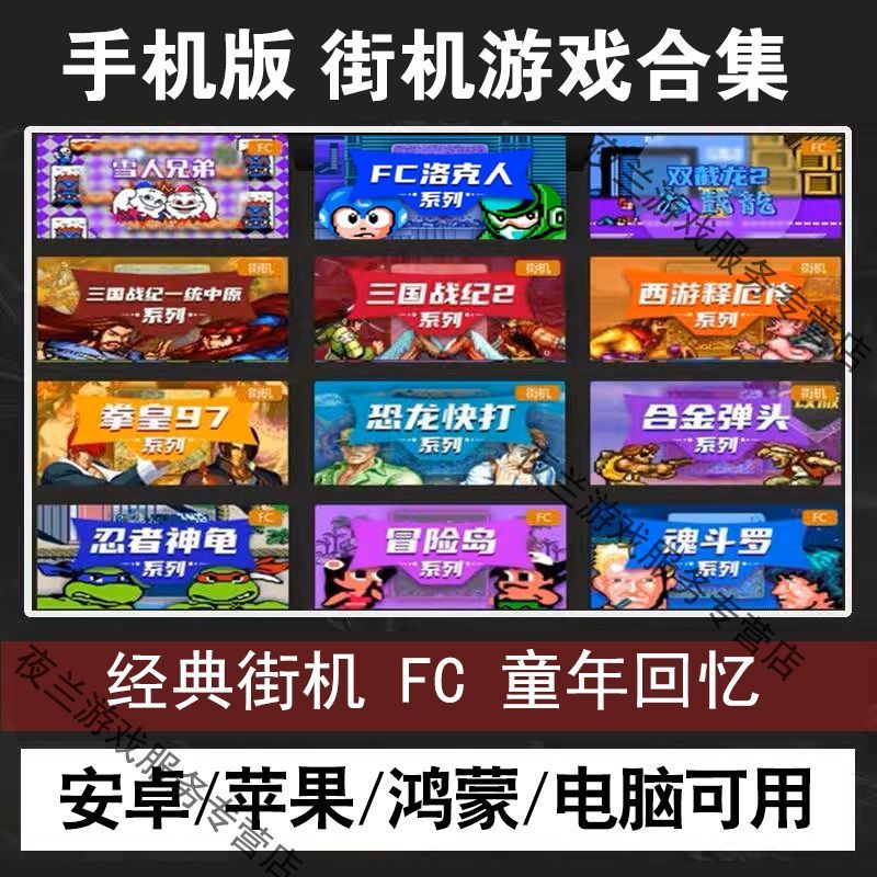 game手机版安卓版game下载安装手机版-第2张图片-太平洋在线下载