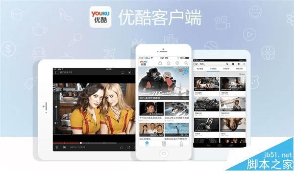 u酷客户端ku酷游九州app-第1张图片-太平洋在线下载