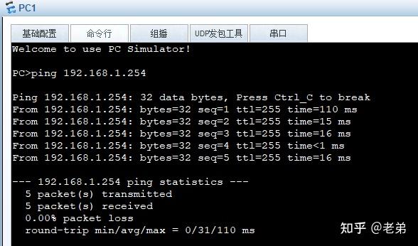 ipsec客户端到达对端网关ip的接口未应用ipsec策略-第2张图片-太平洋在线下载