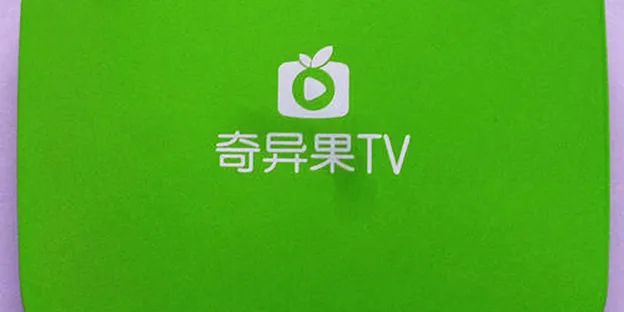 下载手机版iptv免费成私人小影院品牌加盟-第2张图片-太平洋在线下载