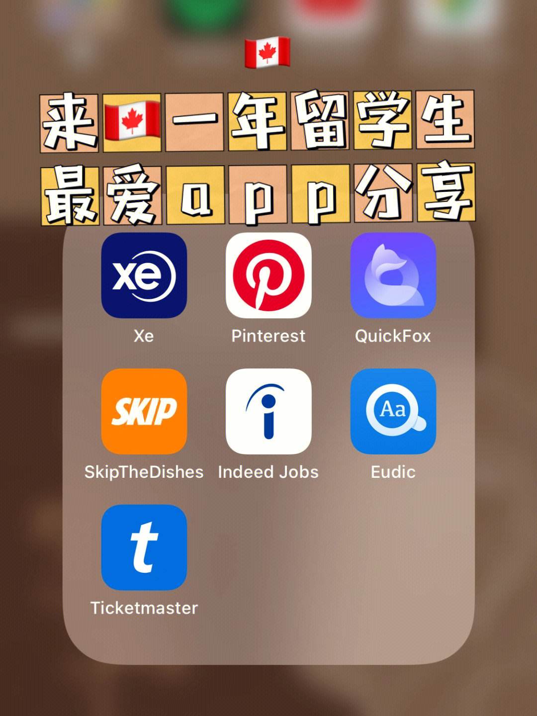 手机版爱分享app爱分享app是干嘛的