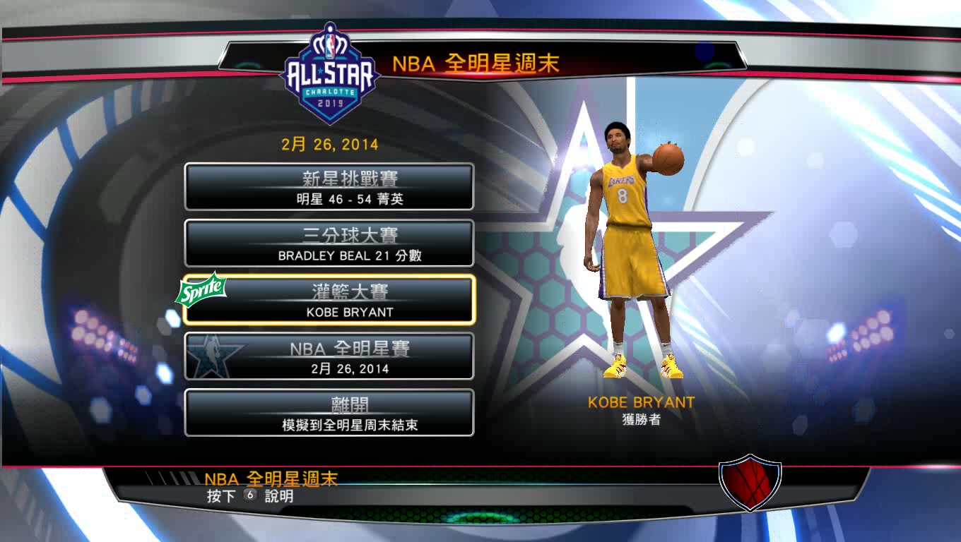 nba2k14手机版阵容nba2k14中文版免费下载-第1张图片-太平洋在线下载