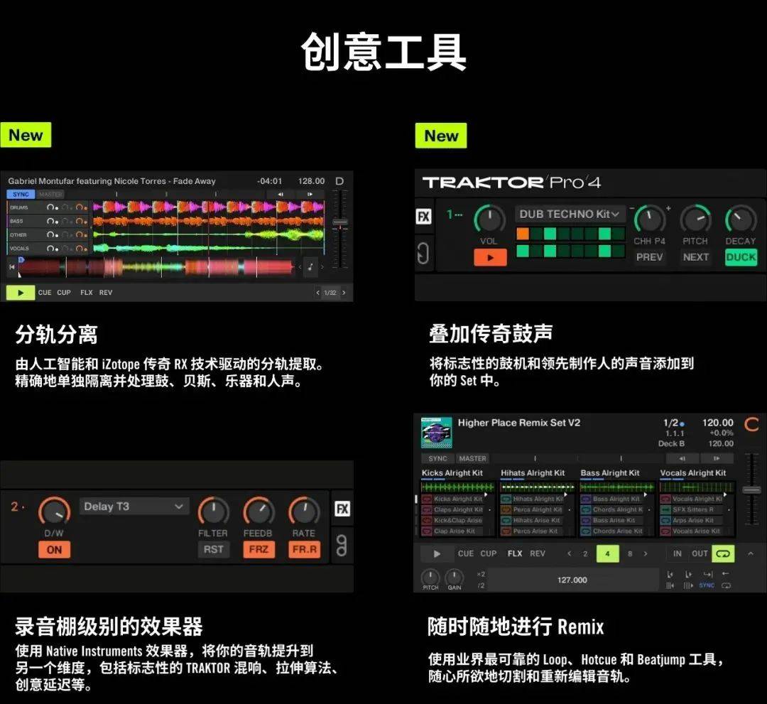 混音软件手机版主播专用音效软件-第2张图片-太平洋在线下载