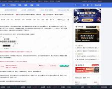 金十数据手机版下载金十数据app电脑版-第1张图片-太平洋在线下载