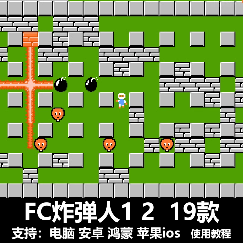 关于fc游戏安卓版下载安卓的信息-第1张图片-太平洋在线下载