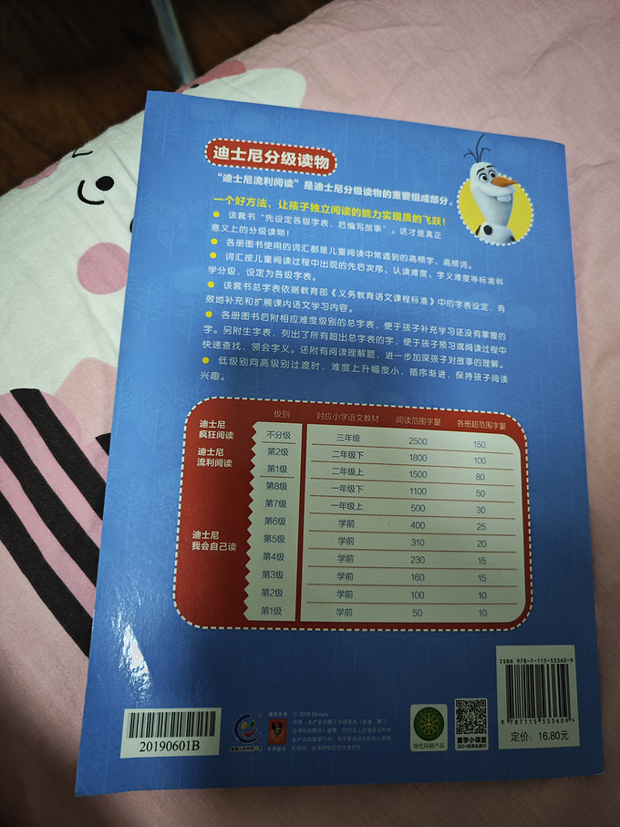 流利阅读苹果版知乎小说怎么下载苹果版-第2张图片-太平洋在线下载