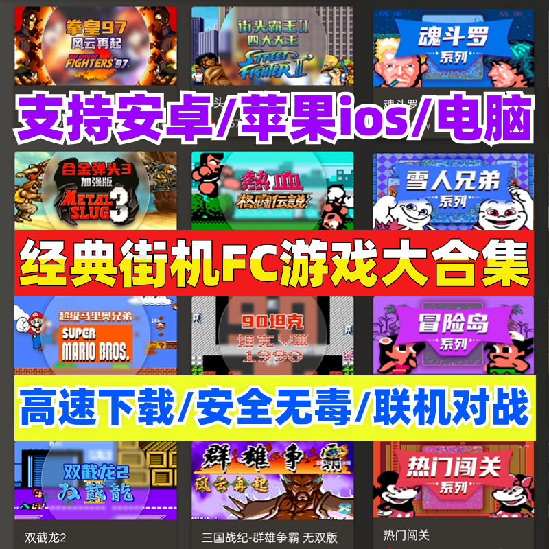 fc红白机模拟器安卓版红白机模拟器安卓版超级玛丽没法玩-第2张图片-太平洋在线下载