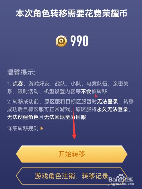 苹果安卓版怎么转换苹果版本安卓数据怎么转移到苹果已激活-第1张图片-太平洋在线下载