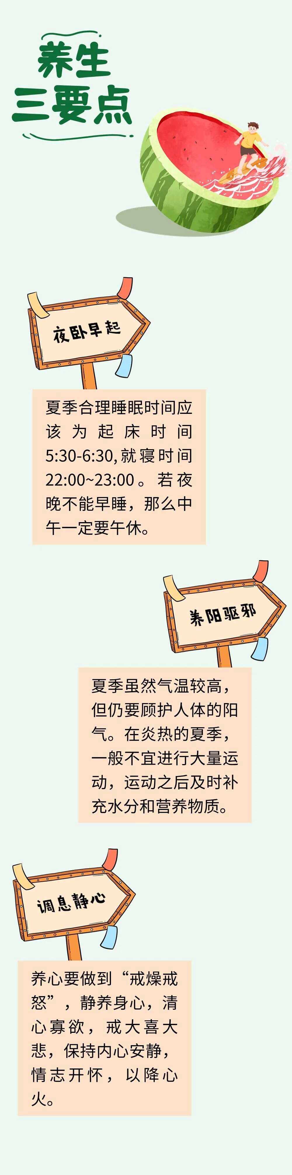 中华养生秘籍下载手机版中国古代房中养生秘笈三册全集pdf下载-第2张图片-太平洋在线下载