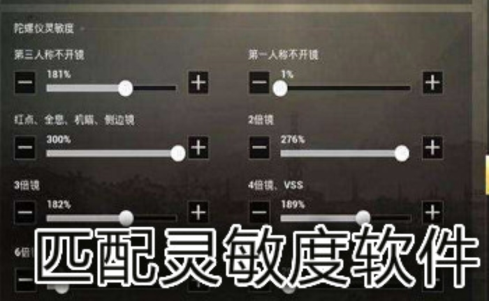 安卓版吃鸡手游视频教程新手一步一步学吃鸡手机版-第1张图片-太平洋在线下载