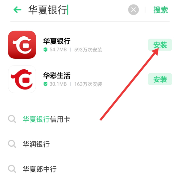 银行怎么选客户端国家开发银行学生在线系统-第2张图片-太平洋在线下载