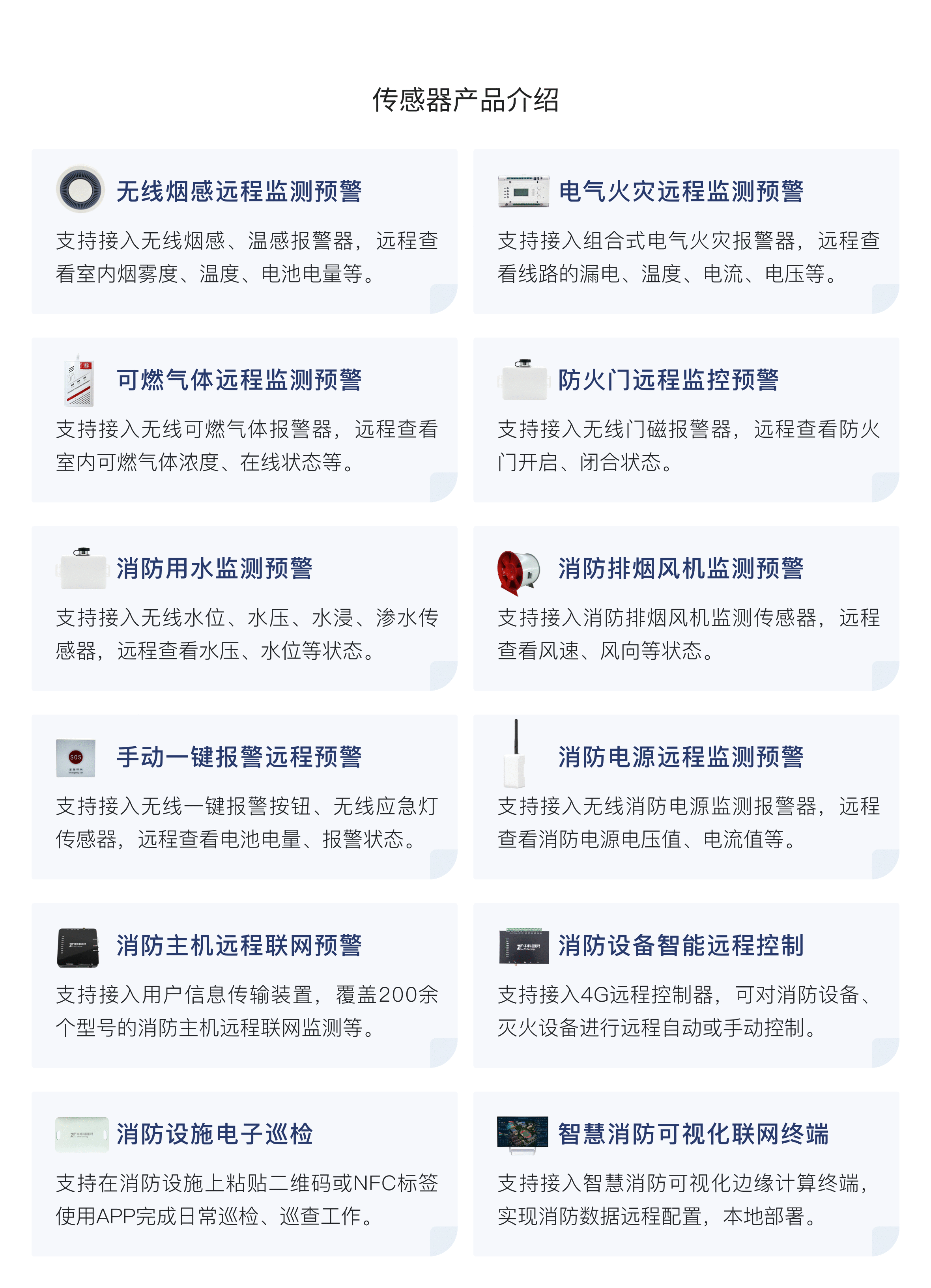 客户端商业产品介绍深圳农村商业银行下载安装客户端-第1张图片-太平洋在线下载