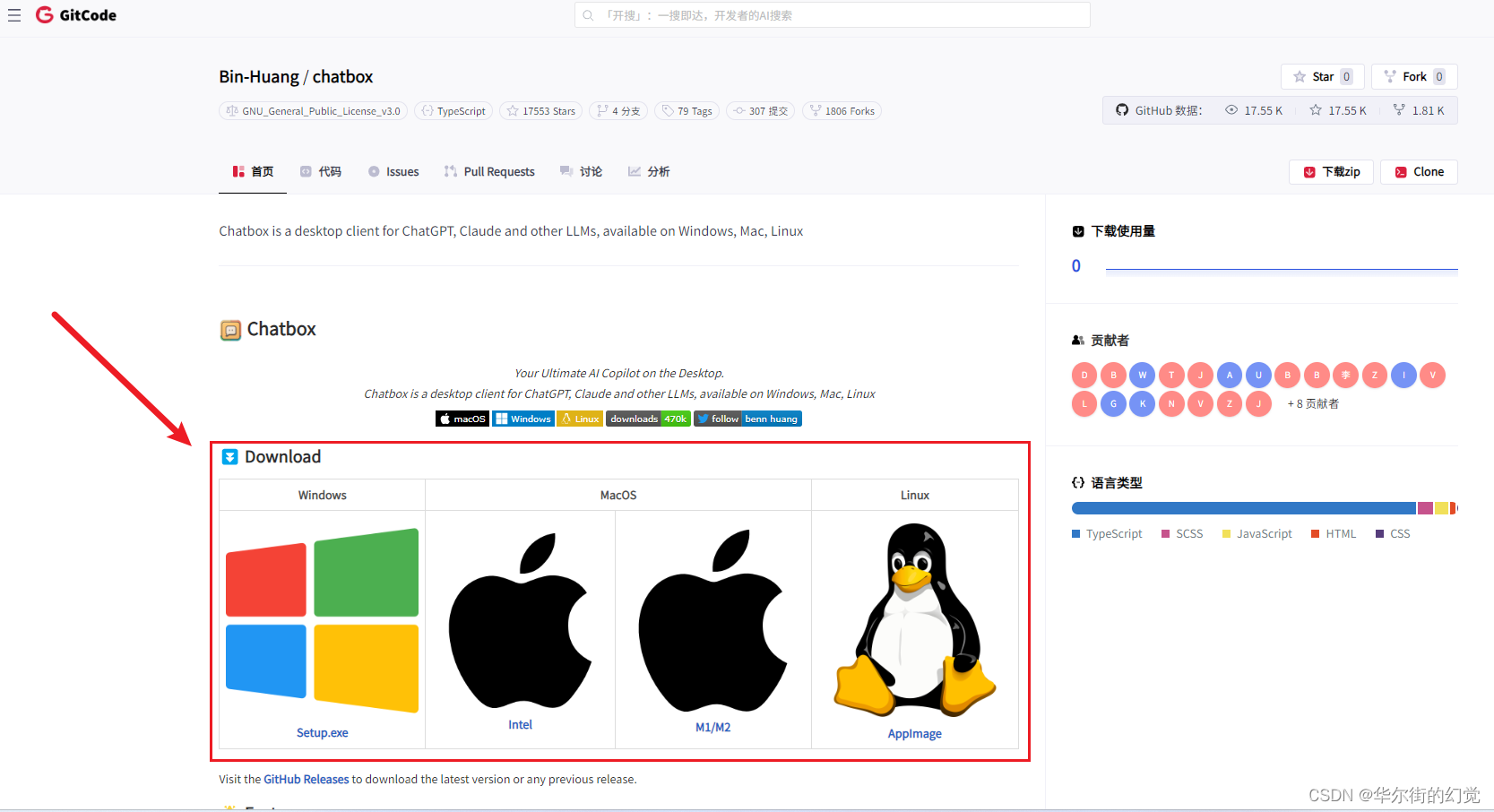 openai客户端macmac的library在哪-第2张图片-太平洋在线下载