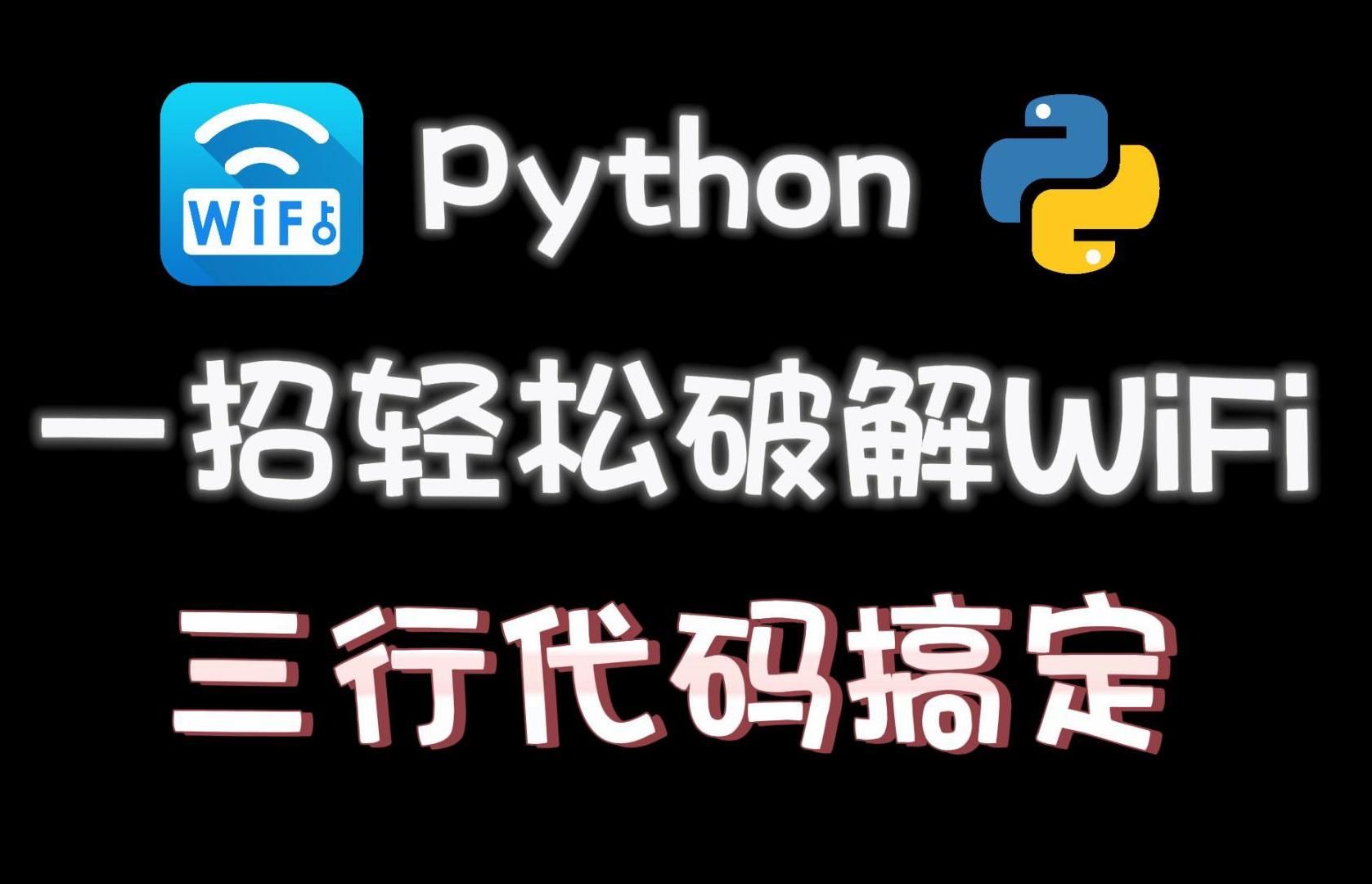 tcpip客户端pythonpythontcpip发送数据包-第1张图片-太平洋在线下载