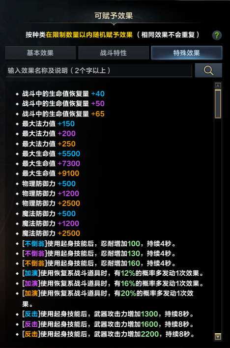 怎么升级最快方舟手机版方舟起源等级卡36怎么办-第1张图片-太平洋在线下载