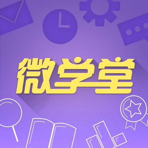 g学堂苹果版吉利g学堂登陆-第2张图片-太平洋在线下载