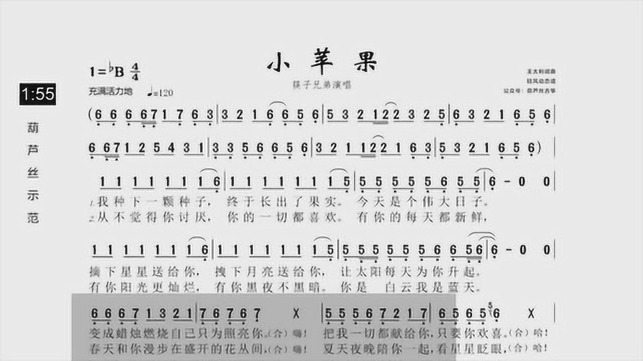 小苹果乐谱版小苹果韩语mp3-第1张图片-太平洋在线下载