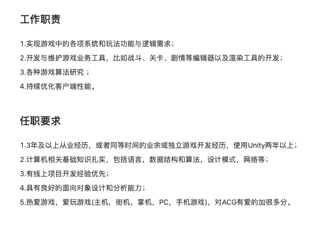 游戏客户端能玩吗客户端游戏排行榜前十名-第1张图片-太平洋在线下载