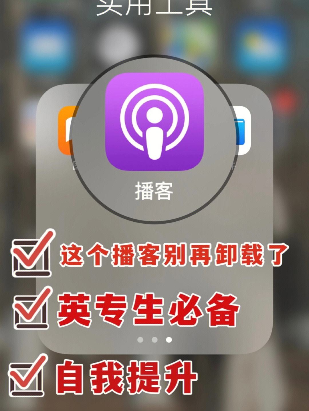 podcastapp安卓版pocketcasts安卓版-第2张图片-太平洋在线下载