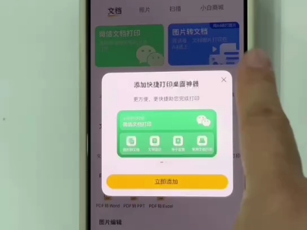 iphone视频客户端苹果手机视频播放器哪个最好用-第1张图片-太平洋在线下载