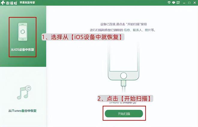 iphone视频客户端苹果手机视频播放器哪个最好用-第2张图片-太平洋在线下载