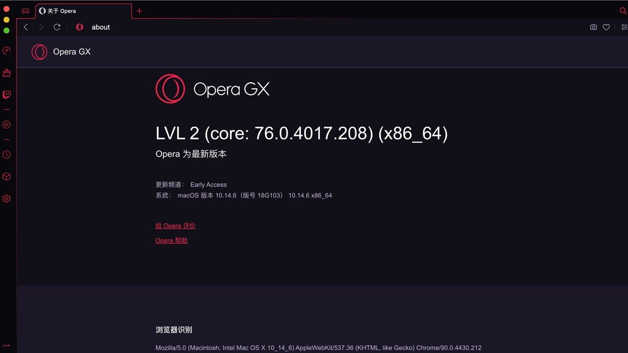 opera安卓电脑版opera浏览器官网下载-第2张图片-太平洋在线下载