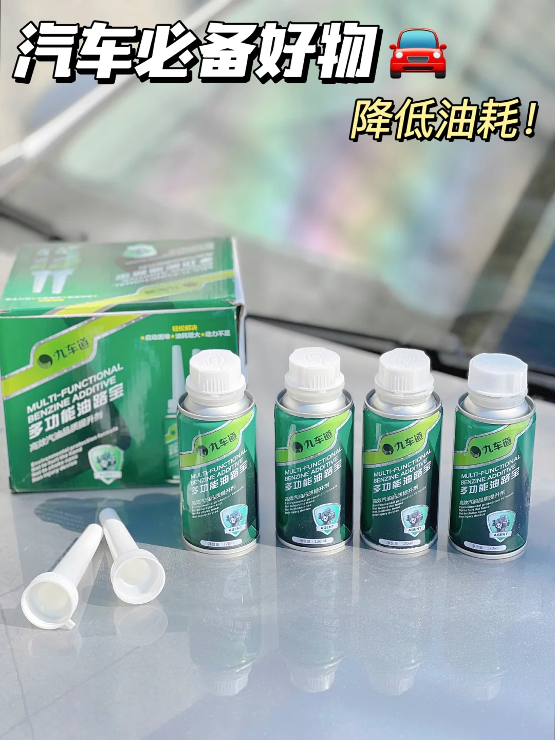 省油宝苹果版苹果应用宝下载-第2张图片-太平洋在线下载