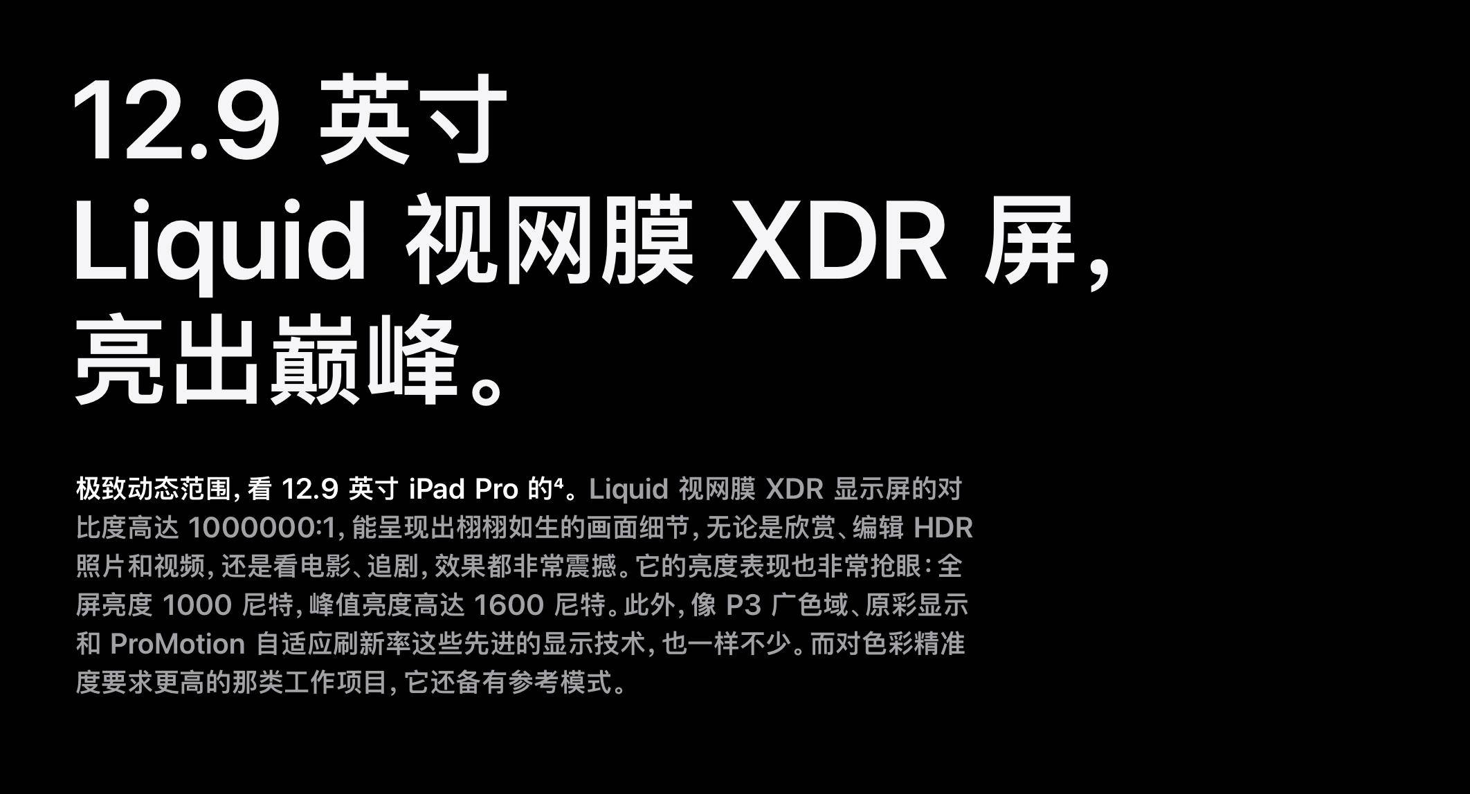 led字幕苹果版led显示屏字幕模板-第2张图片-太平洋在线下载