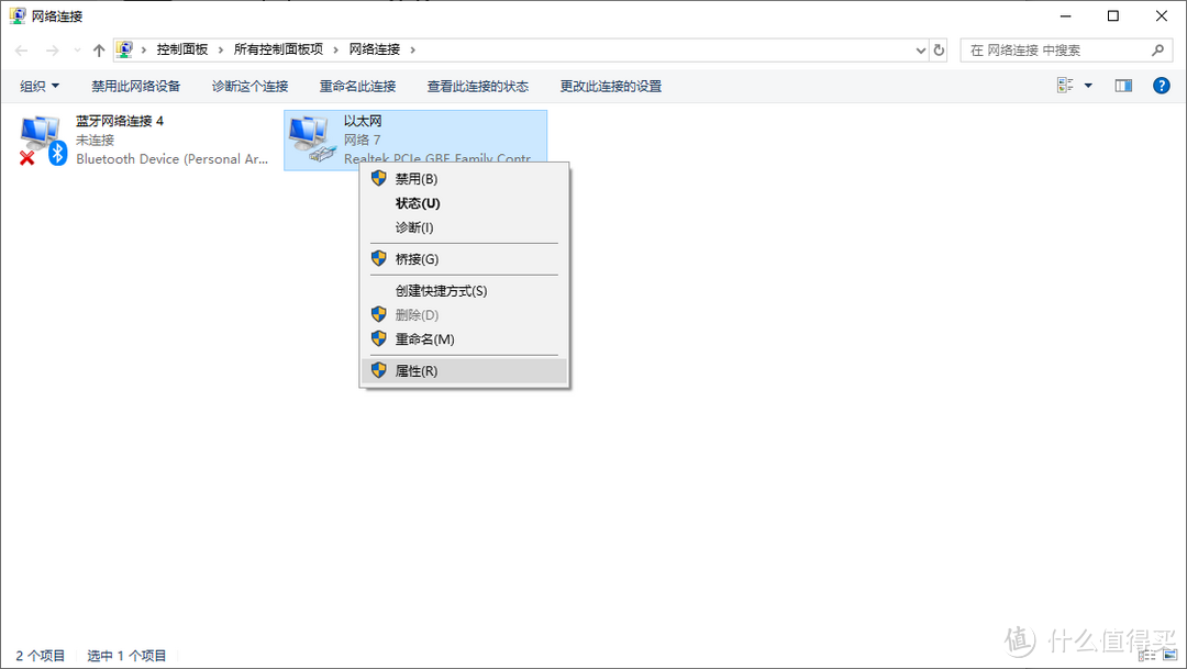 i路由安卓版华为路由tc7102移动版固件下载官方-第2张图片-太平洋在线下载