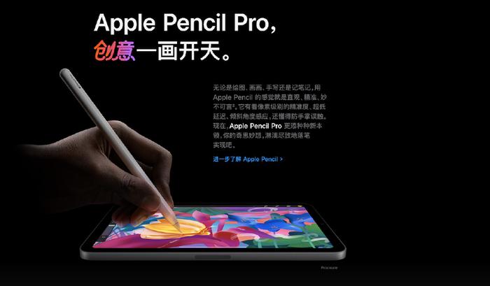 新浪体育客户端ipad苹果ipad属于pc端吗