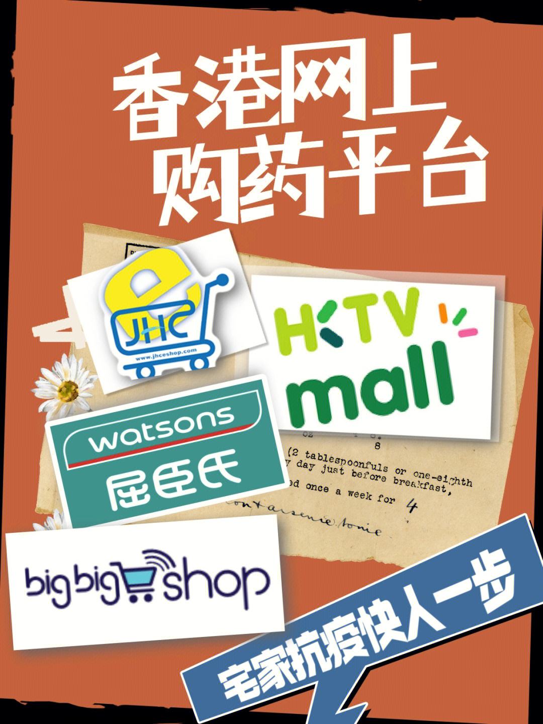 坚果hktv手机客户端坚果hktv密码10086不能用了-第2张图片-太平洋在线下载