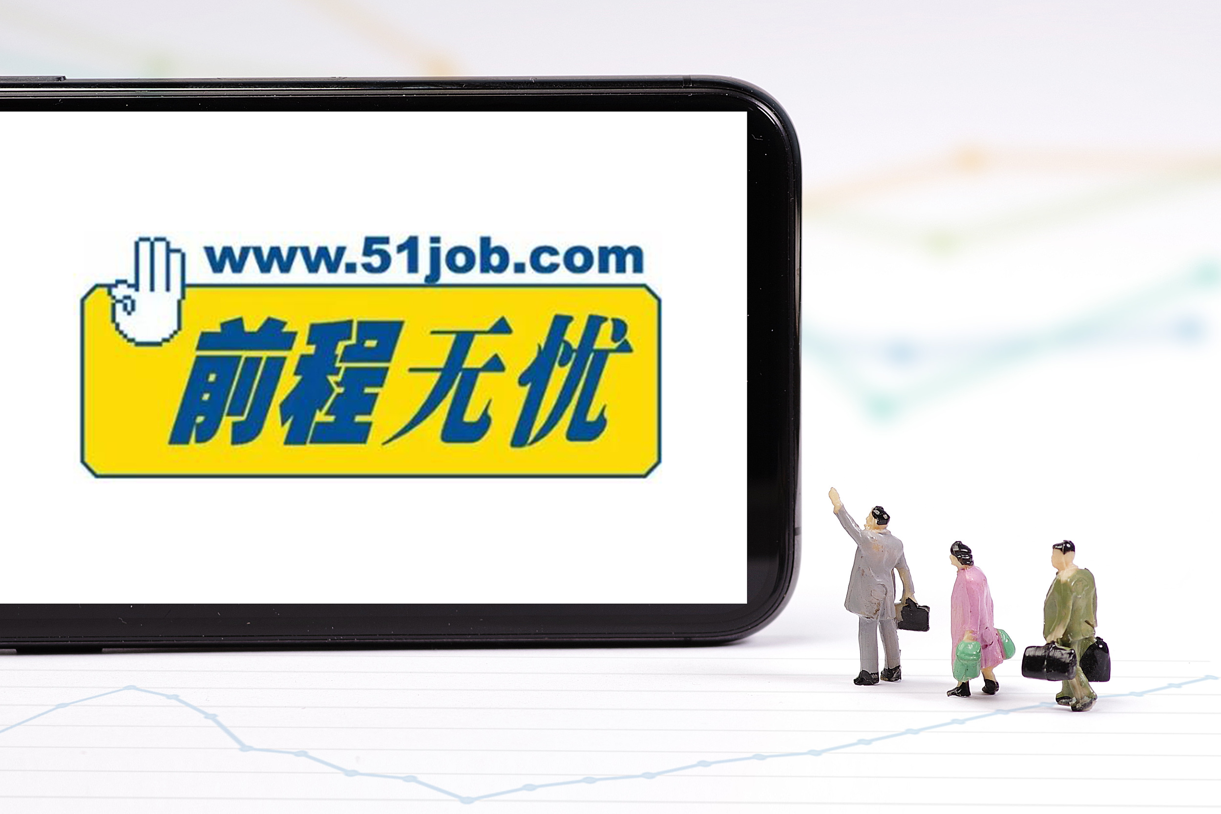 51job客户端51job前程无忧网客户端