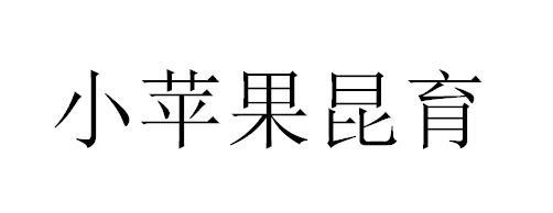 改编版北京小苹果改编奥特曼版小苹果-第2张图片-太平洋在线下载