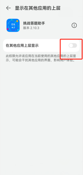 gwifi校园助手苹果版giwifi校园助手下载苹果版-第2张图片-太平洋在线下载