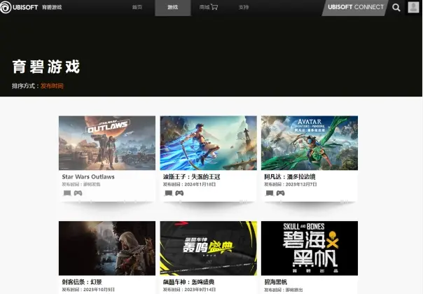 uplay币苹果版下载uplay官网app下载-第2张图片-太平洋在线下载