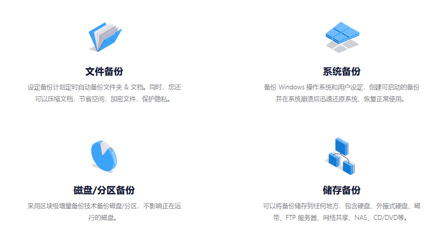 邮箱客户端数据备份foxmail邮箱app下载-第2张图片-太平洋在线下载