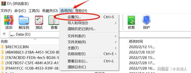 winrar苹果版怎么解压苹果怎么解压rar格式的文件-第2张图片-太平洋在线下载