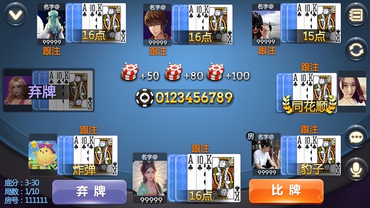 超凡娱乐棋牌苹果版盛大娱乐棋牌手机版ios