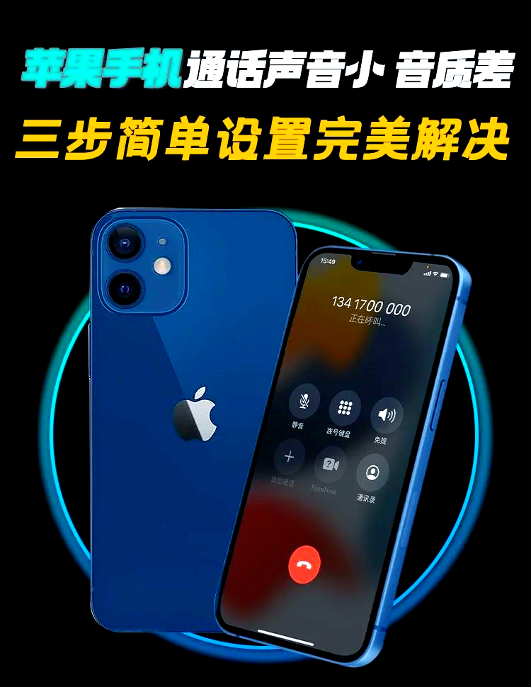 苹果开场铃声鼓点版iphone开场铃声下载-第2张图片-太平洋在线下载