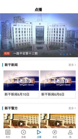 客户端App视频下载手机app视频怎么下载-第2张图片-太平洋在线下载