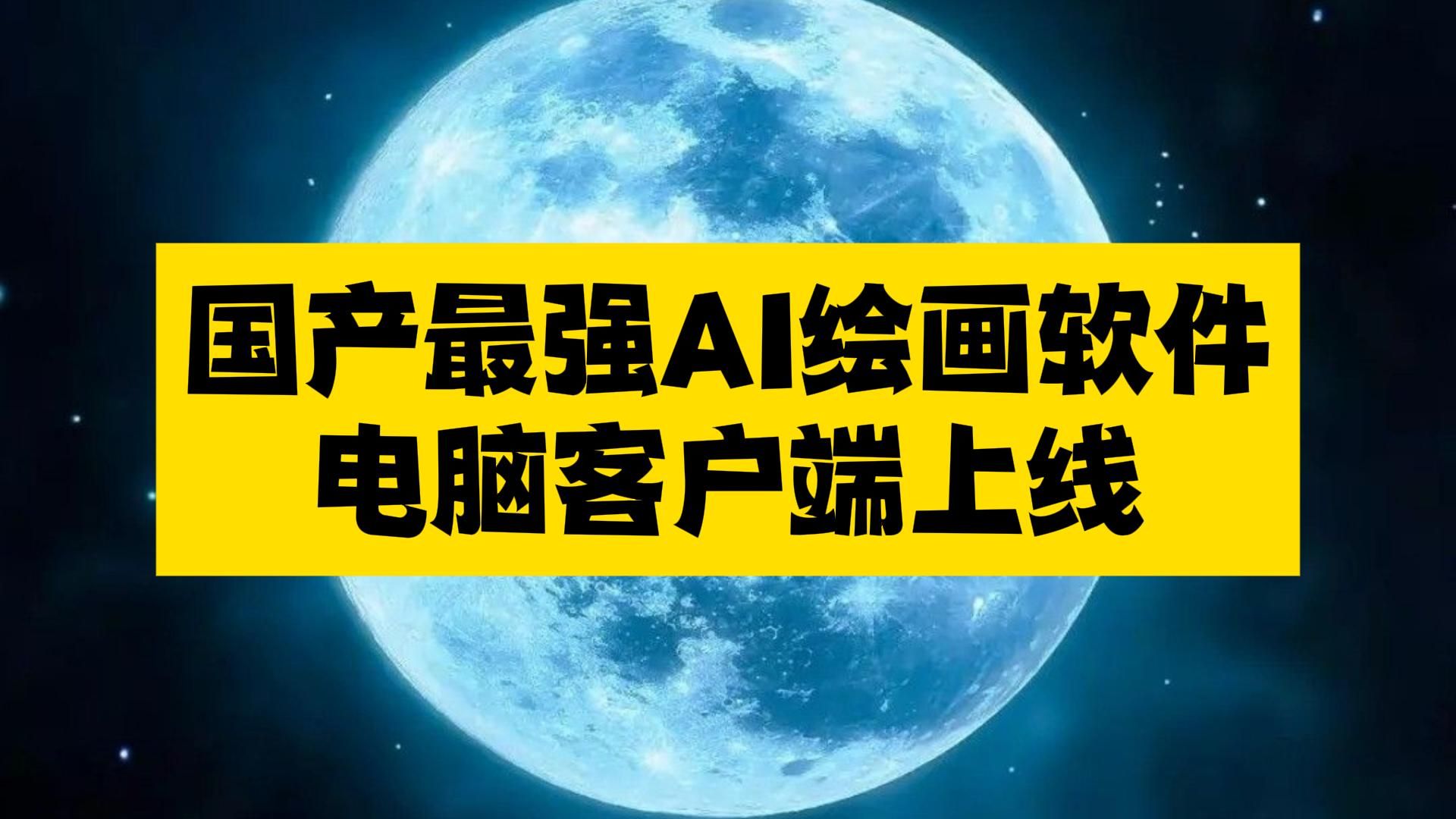 怎么更改电脑客户端dnf修改游戏客户端是什么原因导致的-第2张图片-太平洋在线下载