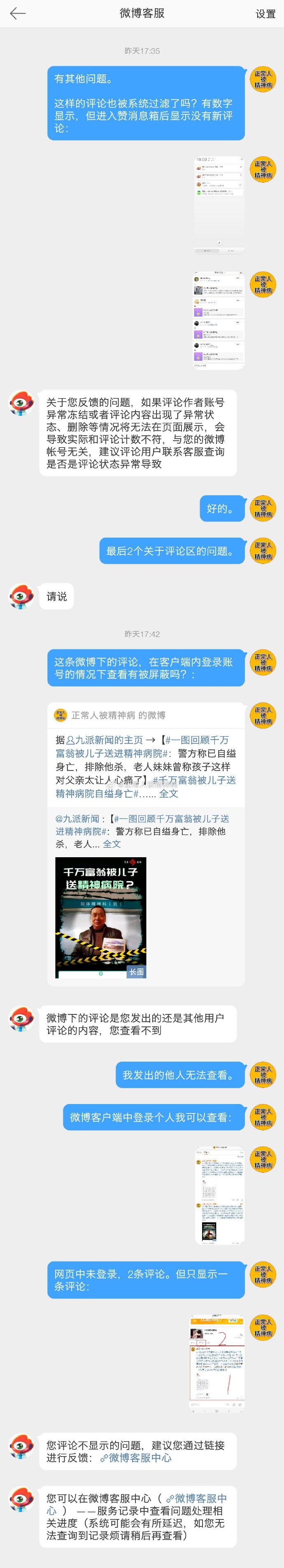 客户端异常啥意思cf客户端异常什么意思