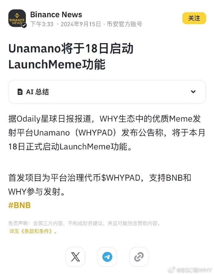 关于安卓版币安app下载的信息-第2张图片-太平洋在线下载