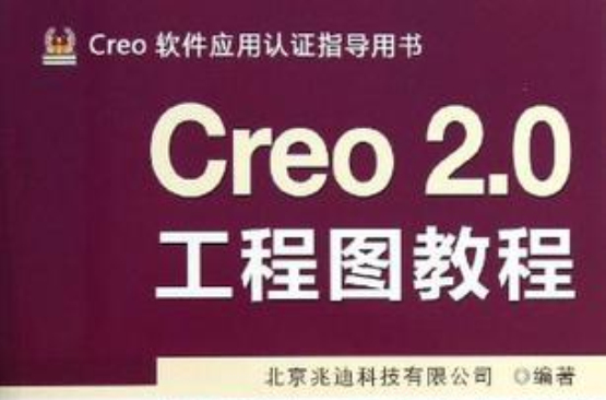 creo2.0苹果版苹果官网怎么下载itunes