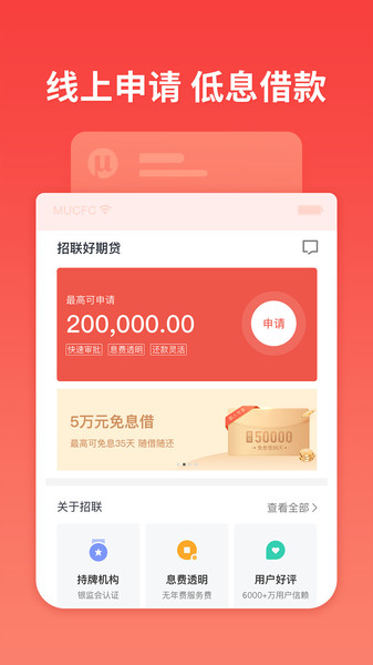 极光贷app苹果版极光素材app下载苹果版